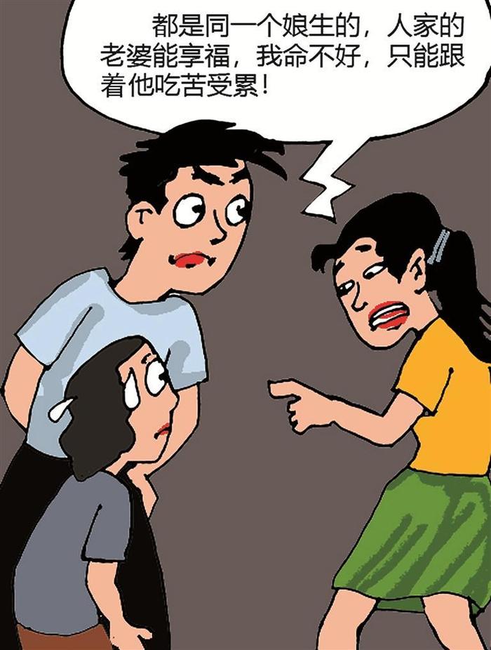 小儿媳让我心力交瘁