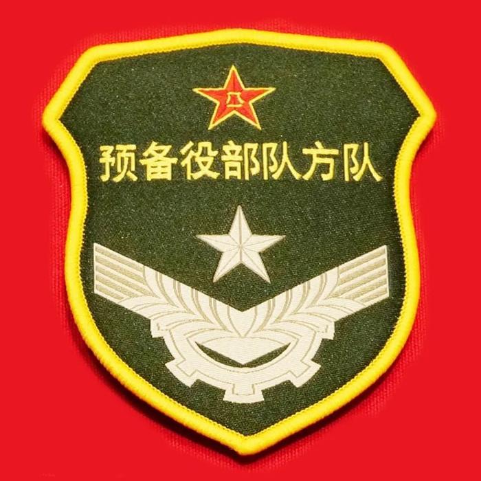 哨位君翻库存,全副国庆70周年阅兵式臂章!第①弹