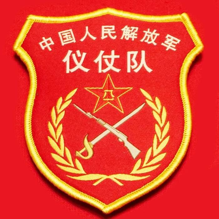 国庆70周年阅兵臂章册图片