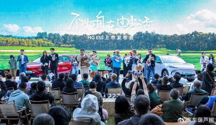 上汽新闻发布会(上汽集团新车发布会)