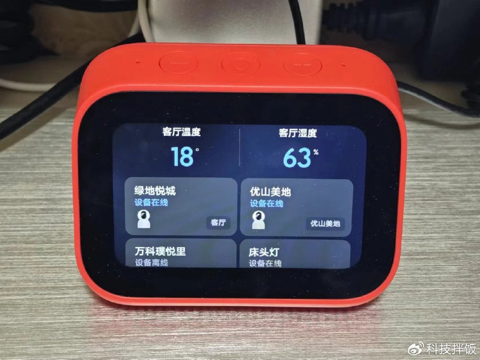 我桌子上有一个红色的产品,那是小米与联通定制的"小爱触屏音箱超级