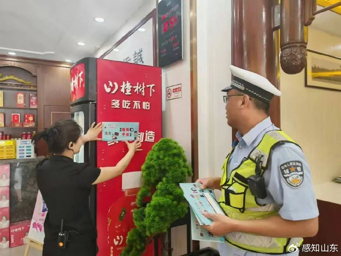 临沂交警:"零酒驾"宣传进酒家 筑牢餐桌安全线