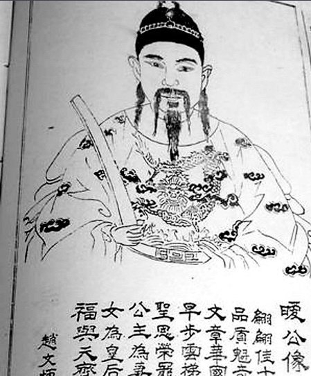 唐代宗李豫的第二女升平公主下嫁唐朝中兴名将郭子仪之子郭暧,升平