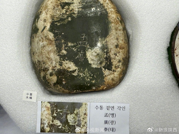 即将回国的志愿军烈士遗物看哭了