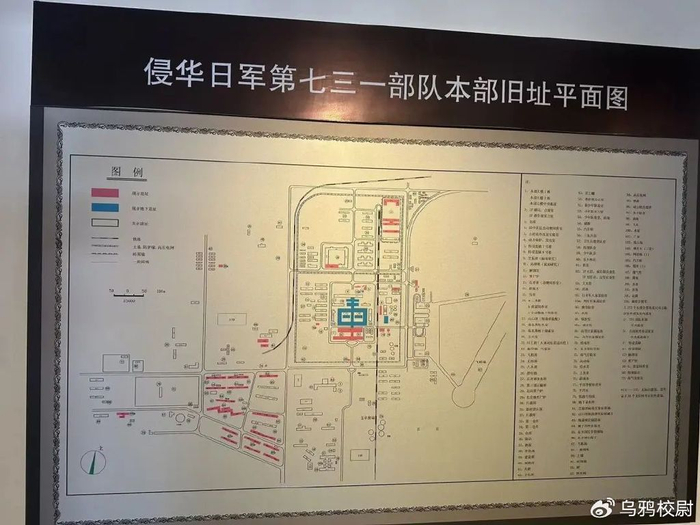 乌鸦春节"尔滨"五千里自驾游记(上):亲赴七三一部队罪证陈列馆