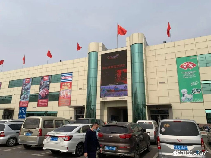 加拿大北极虾生产商协会推荐:最新最全济南维尔康市场