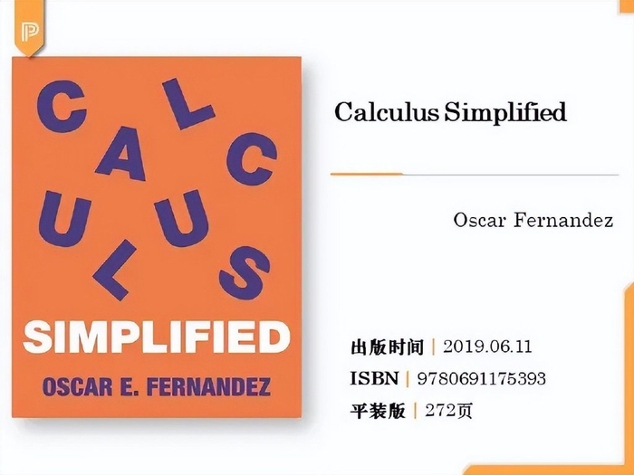 开学季,盘点全球顶尖数学物理原版教参 | 重磅福利