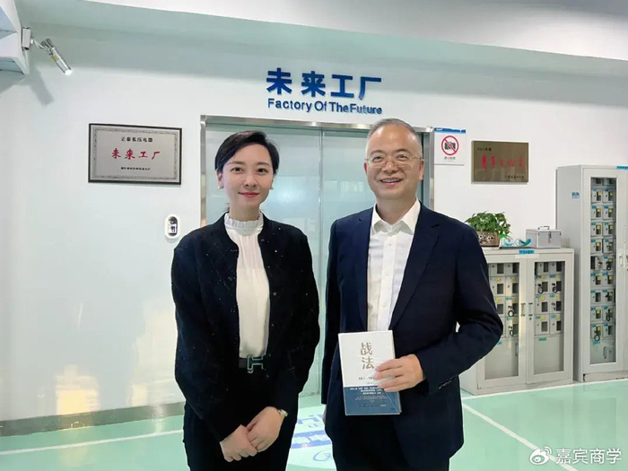 嘉宾商学创办人吴婷一行调研考察温州标杆民营企业|吴婷|法派|正泰