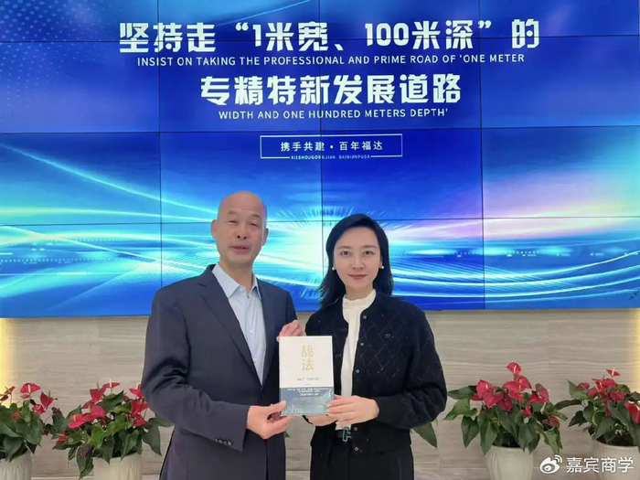 嘉宾商学创办人吴婷一行调研考察温州标杆民营企业|吴婷|法派|正泰