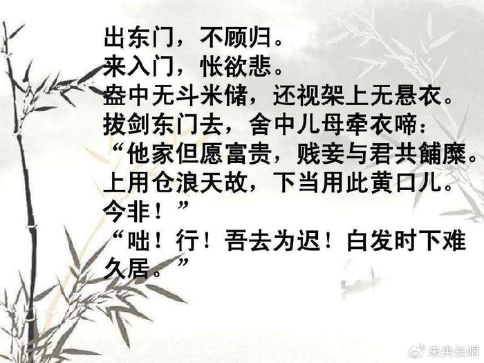 汉代乐府诗的题材内容