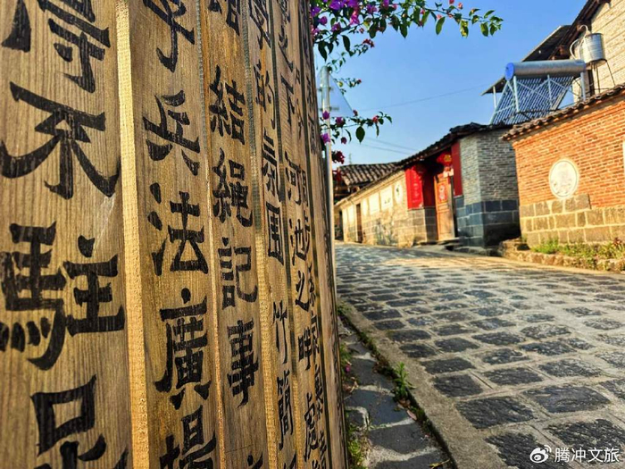 云南腾冲五合乡藏着一座"空中图书馆"