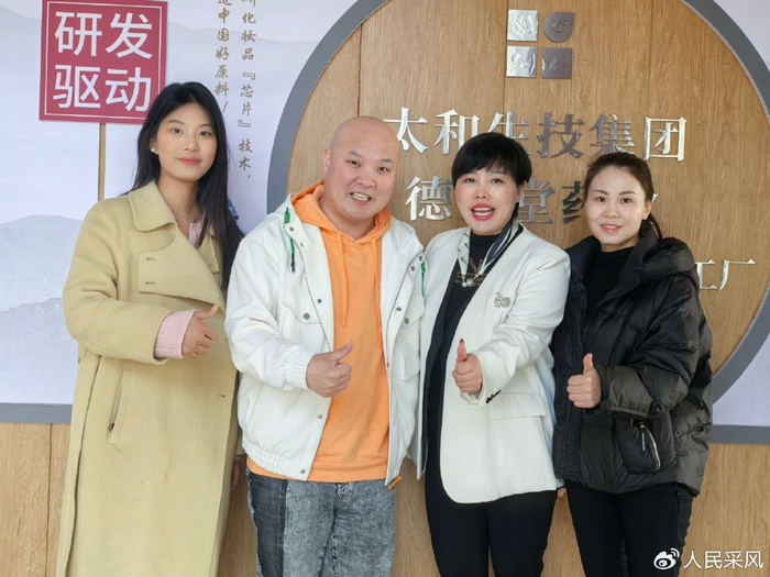 刘鹏宇率队考察太和生技与德正堂,共绘生物医药产业园蓝图__财经头条