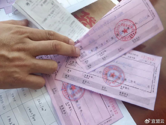 电子收据要怎么开才有法律效力?__财经头条__新浪财经