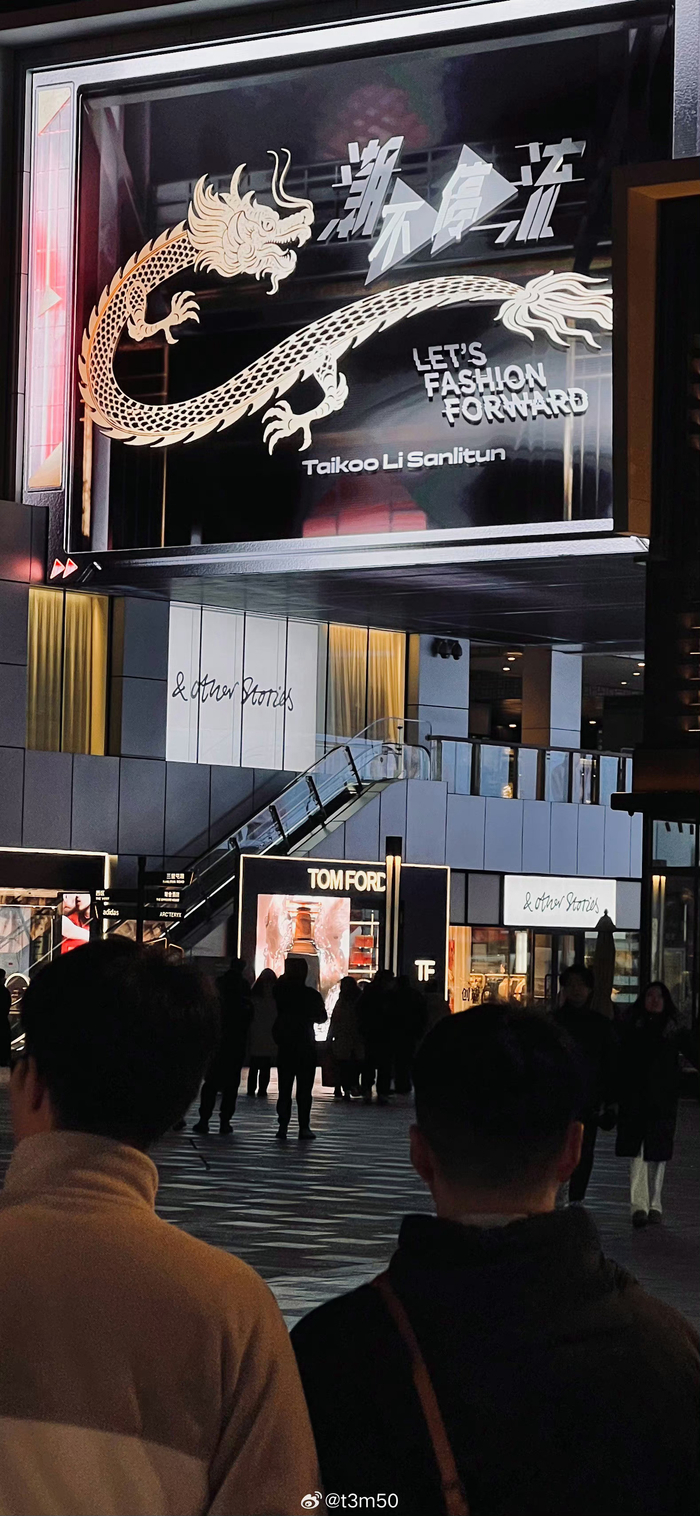 夜里北京三里屯摄影