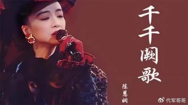 ",是整个华语乐坛的损失和悲哀|夕阳之歌|陈慧娴|千千阙歌_新浪新闻