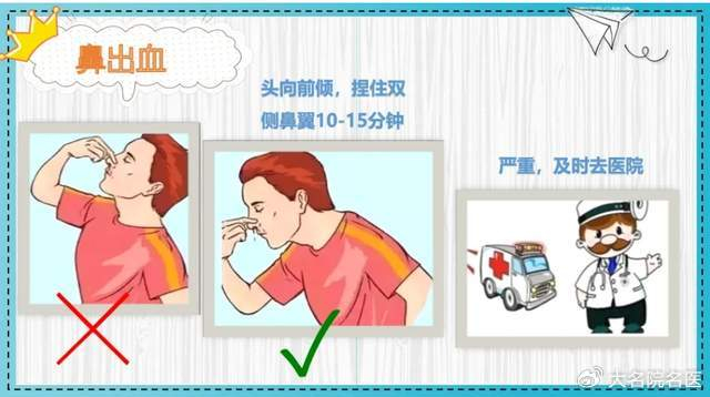 夏季经常流鼻血是怎么回事?该怎么预防?快点进来"涨知识"吧!