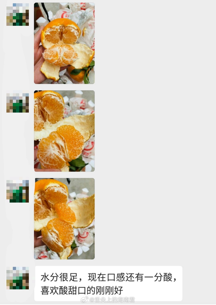水果届的黄金鱼子酱掰开是黄灿灿的果肉果肉粒粒分明