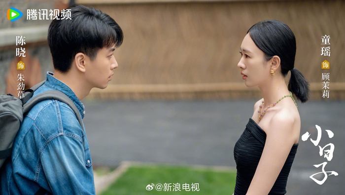 听说即将完结,今日份的剧照先来~度过风雨,跨过难关