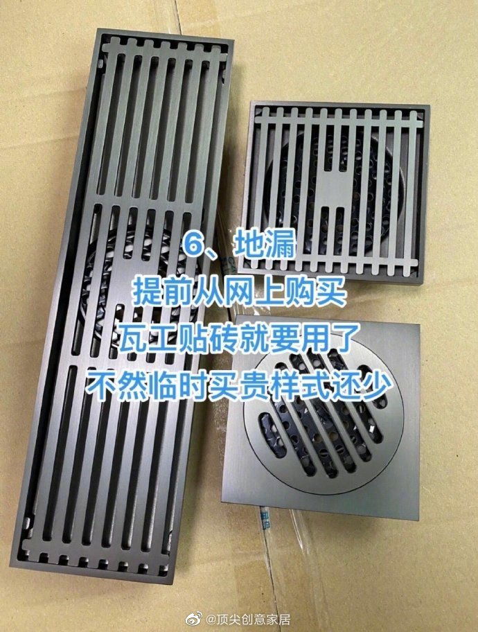 装修一定要提前准备好这些东西,不然耽误工期还容易多花钱__财经头条__新浪财经