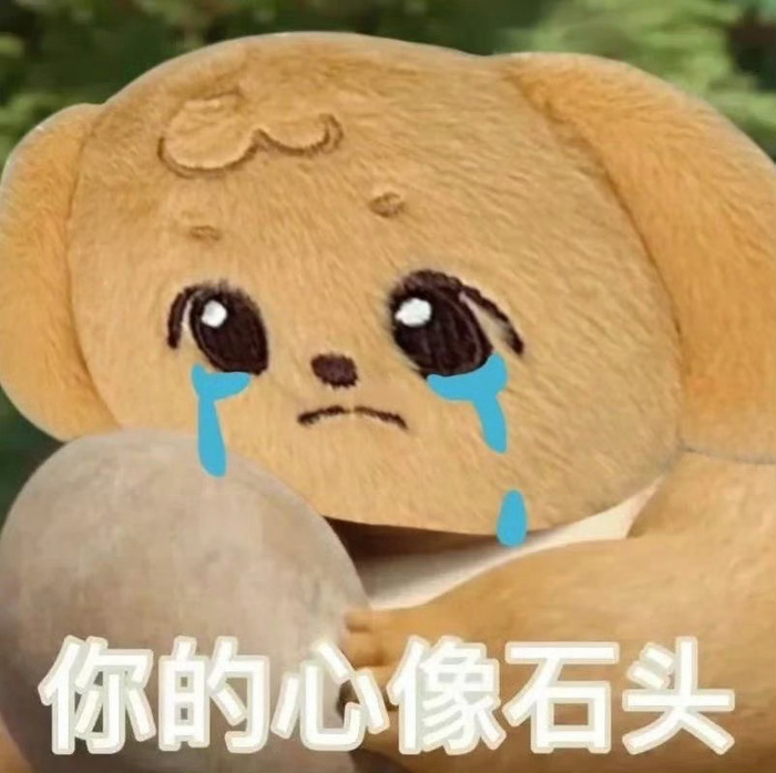 又到了存表情包的快乐时间!