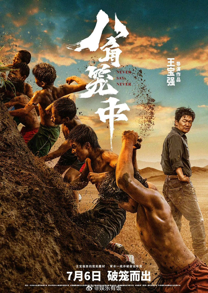 今年暑期档电影简直神仙打架好剧本好导演好演员