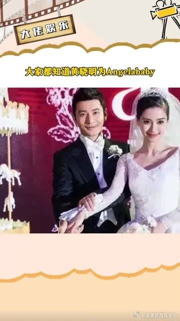 大家都知道黄晓明为angelababy举办了一场世纪婚礼