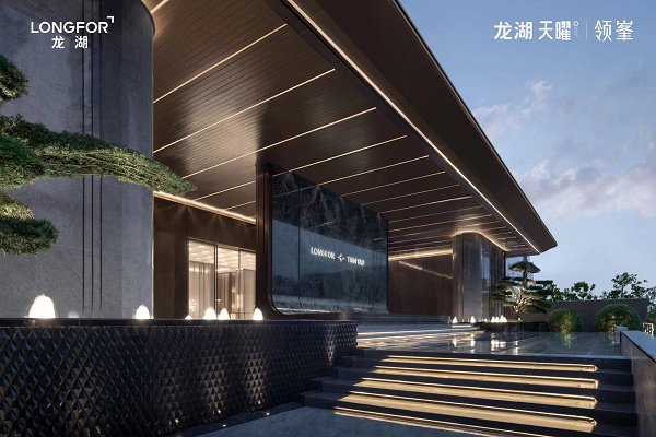 世界灵感 贵阳奢享|龙湖天曜贵阳首座宝格丽酒店式会所领峯绽放
