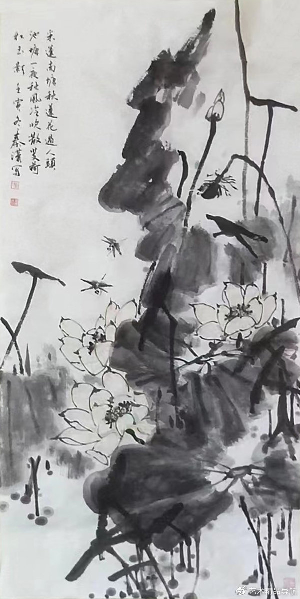 年度主推——著名画家刘秦汉