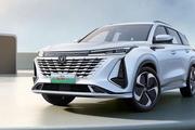 4月底上市 长安CS75 PLUS iDD正式亮相
