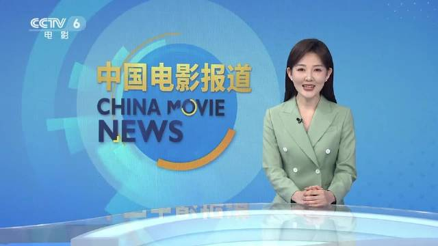 儿童电影向日葵中队聚焦孤独症群体