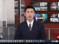 伊朗外交部：美以借“维护能源稳定”为战争进行辩护