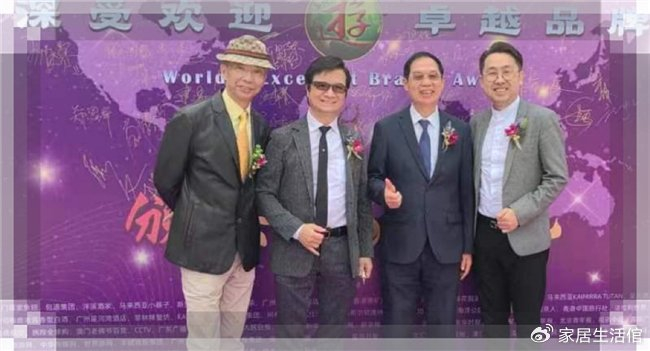 深受欢迎卓越品牌颁发数项个人荣誉大奖|大使|马来西亚|荣誉_新浪新闻