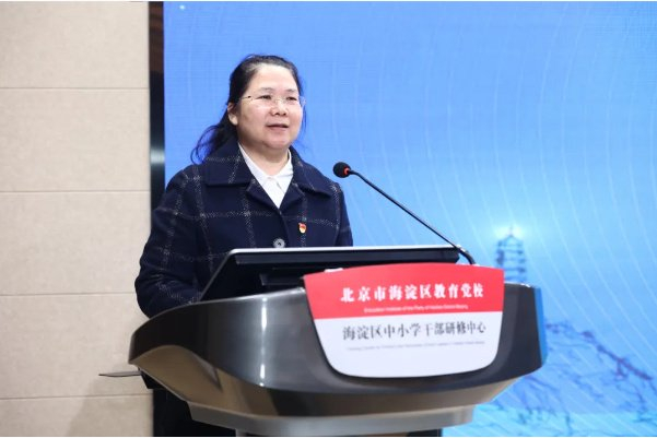 中小学校长培训,迎来"海淀模式"|海淀区|干部|海淀_新浪新闻