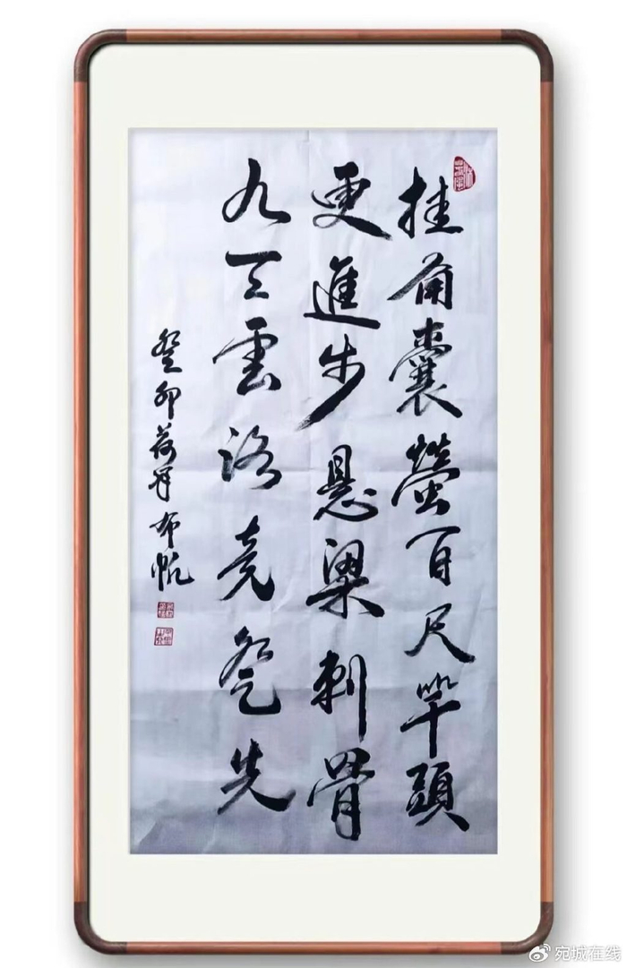 著名书法家布帆作品鉴赏