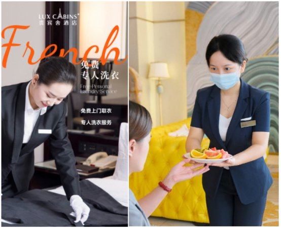 贵宾舍酒店集团:服务致胜,专注细节|客人|贵宾|洗衣_新浪新闻