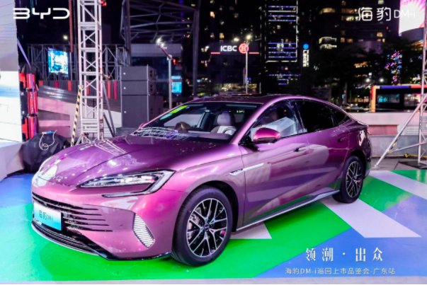 购车礼遇诚意满满比亚迪海豹dmi广东上市售价1668万起