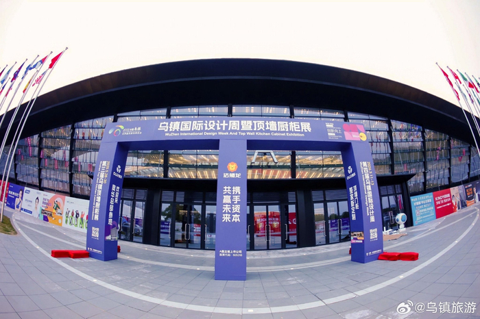 2月20日,2025中国•乌镇世界建筑装饰博览会顶墙展及乌镇国际设计周暨世界