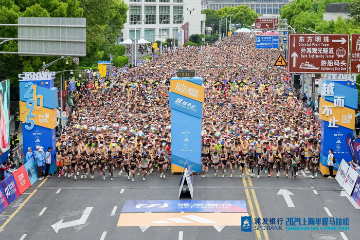 上海半程马拉松精彩回顾