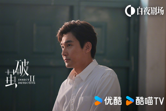 "虫"案之下暗藏玄机,唐大德@朱刚日尧 李果@周开开童鞋 宋柏青@张铎