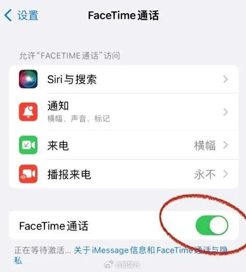 警方提醒关于利用facetime通话功能实施诈骗我们曾多次宣传9595多