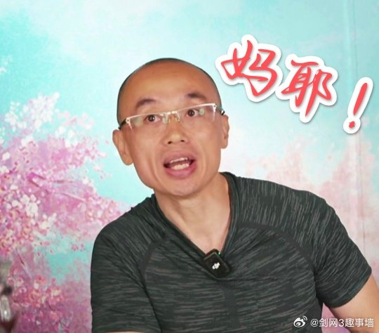 投稿:昨晚上课摸鱼看咸鱼直播顺便给他p的点表情包