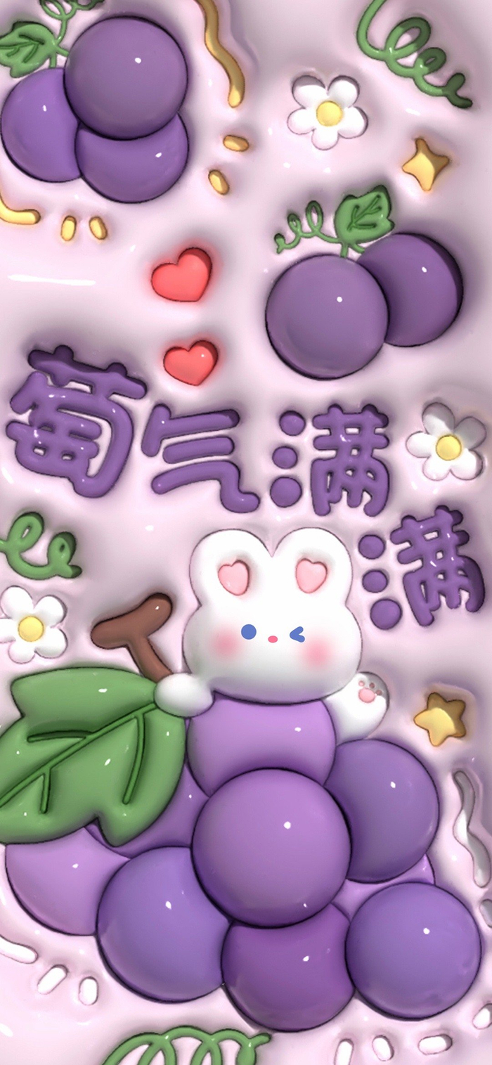 3d泡泡风可爱膨胀壁纸