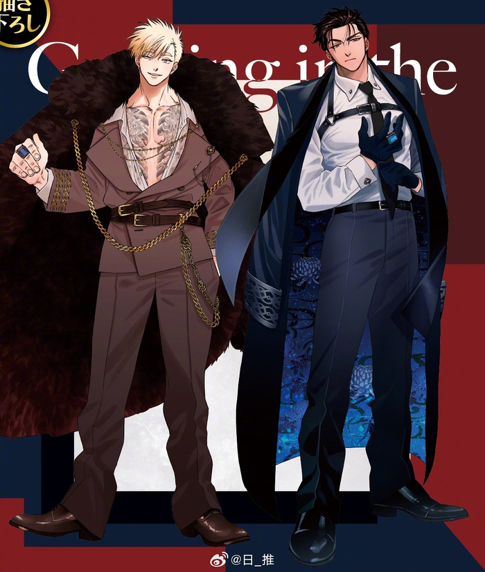 四人のにびいろ蜜果akabeko新插图