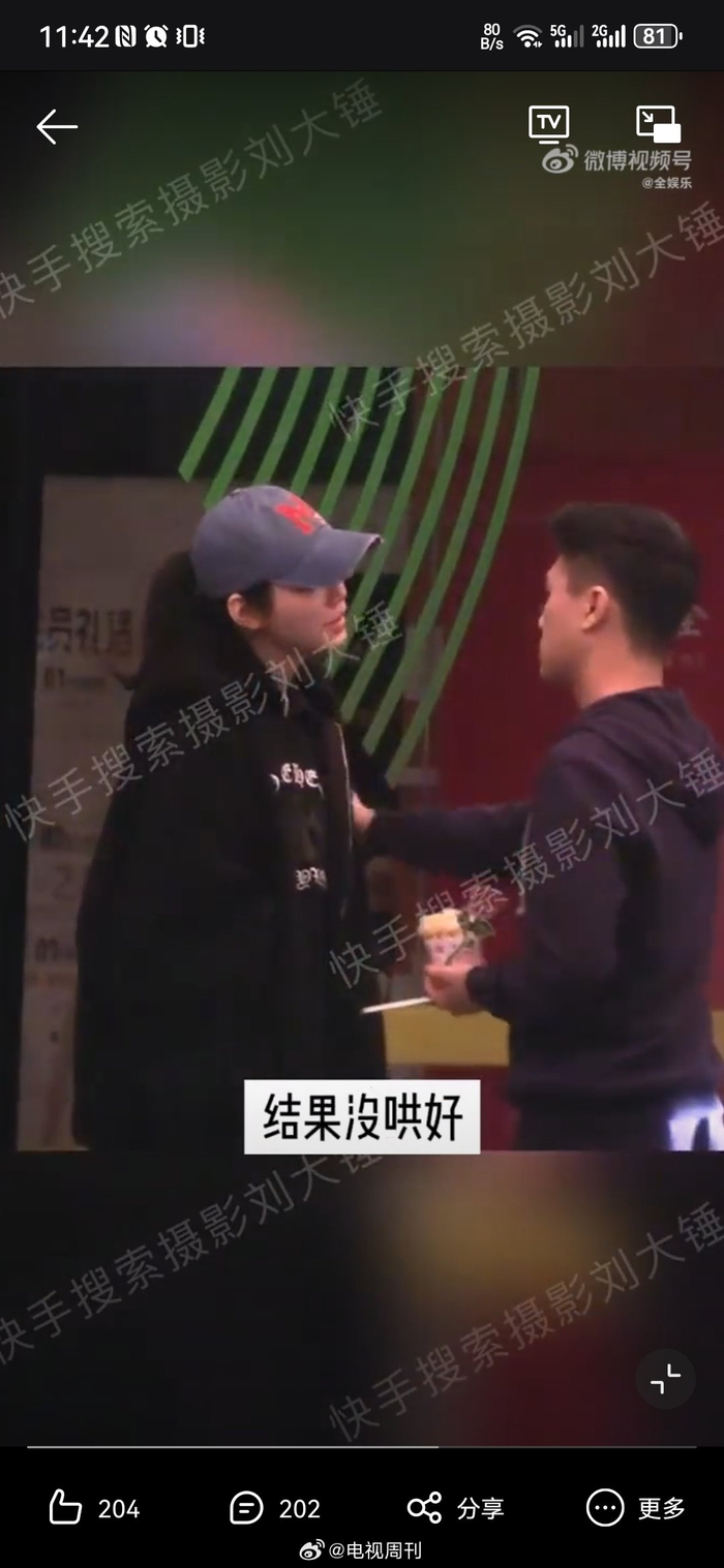 何猷君奚梦瑶当街吵架奚梦瑶生气何猷君去摸着老婆胳膊安慰