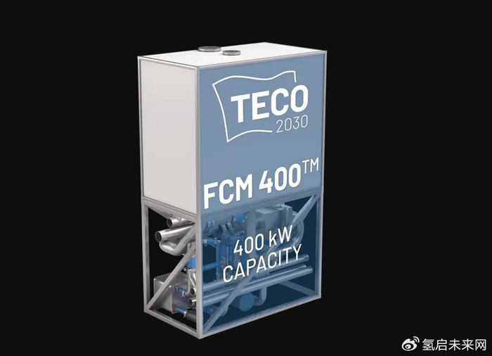 全球最强功率密度挪威teco2030发布海洋和重型氢燃料电池模块