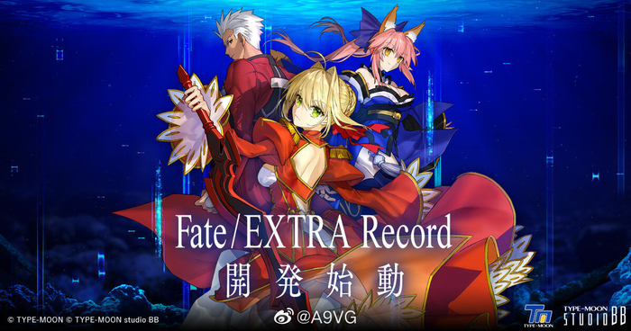 《Fate/EXTRA》重制版《Fate/EXTRA Record》官网开启