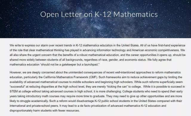 数学课也种族主义?加州改革数学新课纲,700多专家联名反对|代数|微积分|学生|教育|黑人_新浪新闻