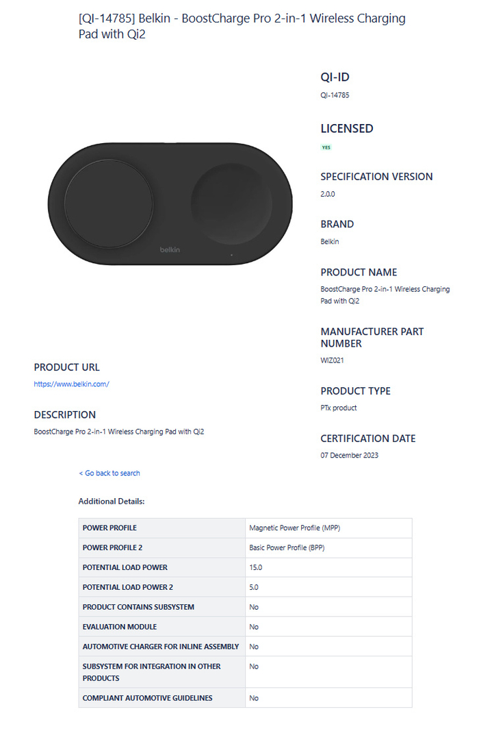 图表带你快速知晓wpc无线充电联盟最新qi2认证产品