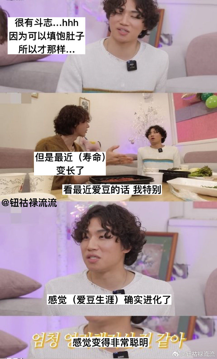 bigbang姜大声和beast张贤胜合体,直言爱豆solo,绝不能脱离组合|姜