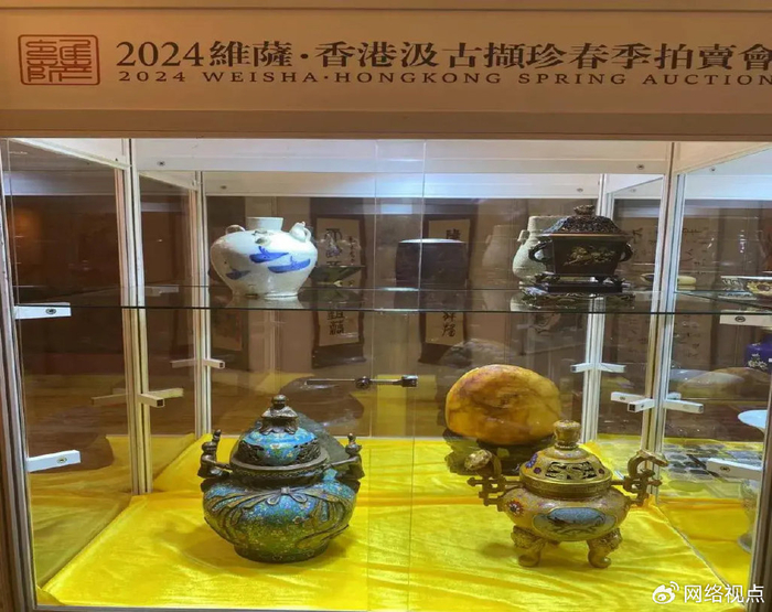 2024春季香港拍卖会在香港香格里拉大酒店举办